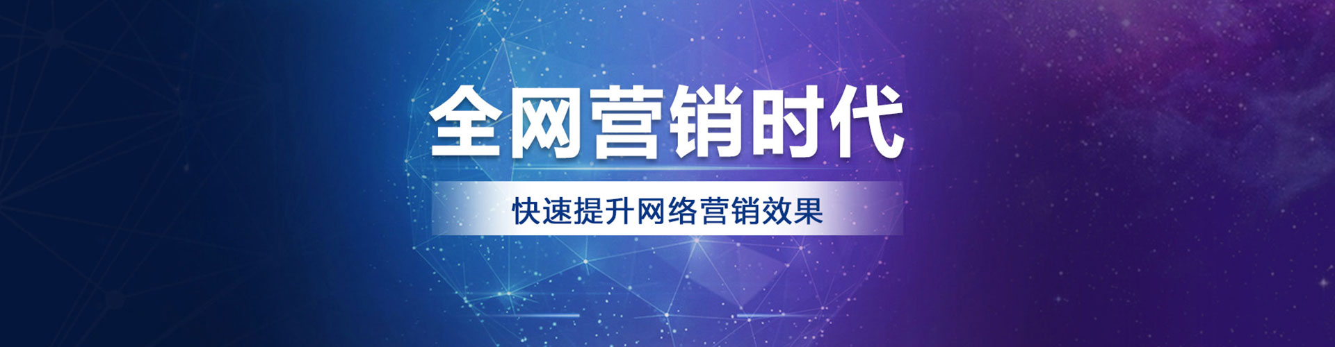 习水竞价推广开户